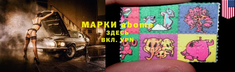 купить   Донской  Наркотические марки 1,8мг 