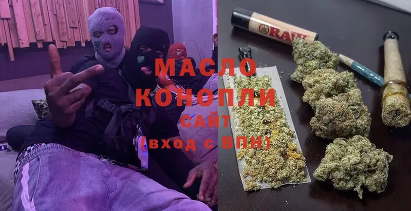 как найти наркотики  Донской  Дистиллят ТГК Wax 